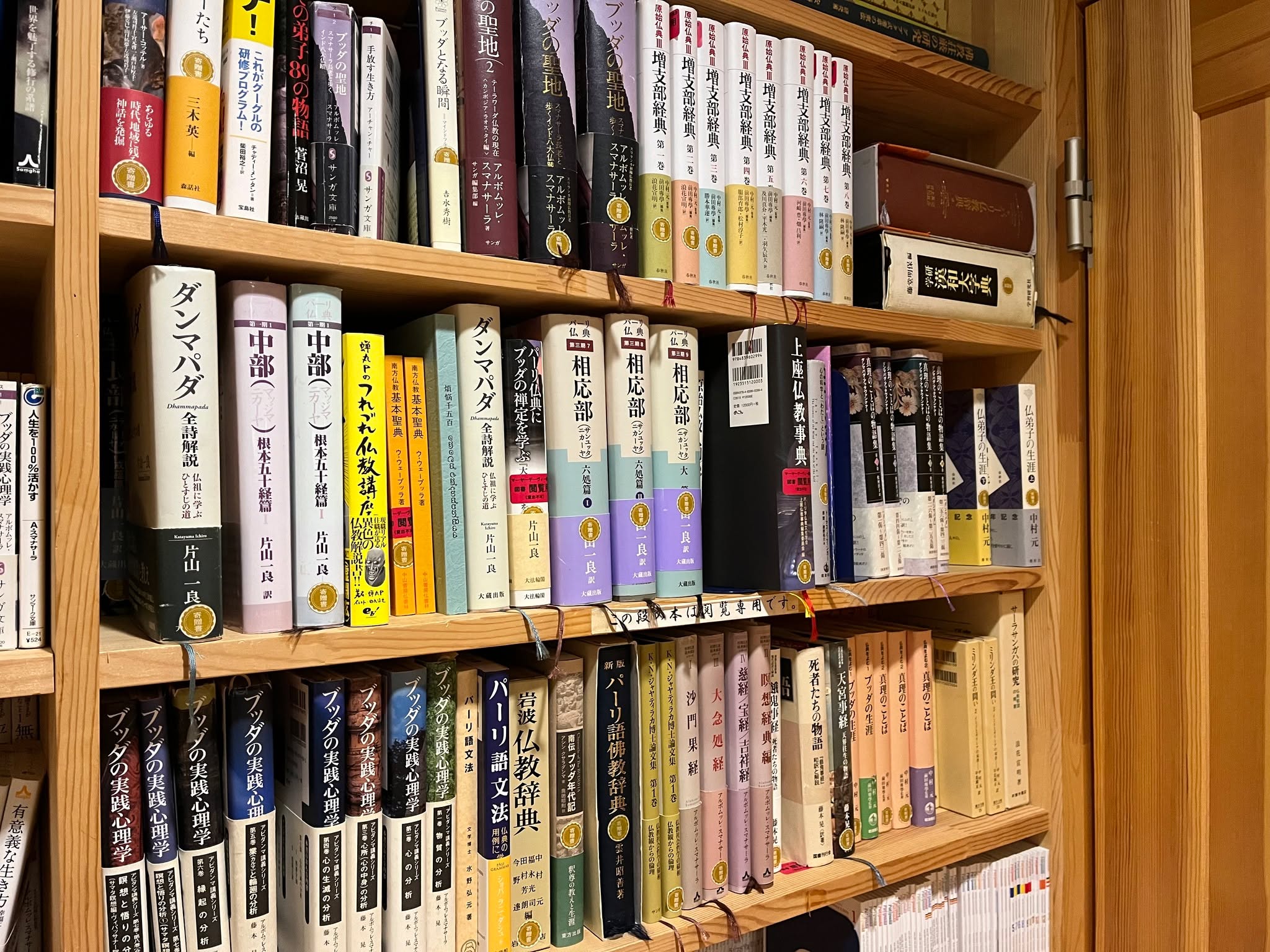 【お知らせ】10/18(日)13時から 関西ダンマサークル「読書会」※ハイブリッド型

今週の日曜日、マーヤーデーヴィー精舎にて関西ダンマサークル「読書会」（自主勉強会）を行います。仏教の教えを皆さんと一緒に読み、学び合う会です。ご興味のある方は、どうぞお気軽にご参加ください。

■日時：10月18日（日）13時から
■内容：接続待機、慈悲の瞑想、読書会、廻向の文
■会場：マーヤーデーヴィー精舎（兵庫県三田市対中町21-2）／オンライン

・対面でもオンラインでもご参加いただけます。
・途中参加、途中退出も大丈夫です。
・テキストは画面共有いたしますので、お手元になくても大丈夫です。

参加希望の方は、メールにてご連絡ください。参加URLをお知らせします。
問い合わせ先：079-506-0003 または mayadevi@zeus.eonet.ne.jp

詳細はこちら
https://mayadevi.j-theravada.com/20261018-kansai-dhamma-circle/

生きとし生けるものが幸せでありますように
