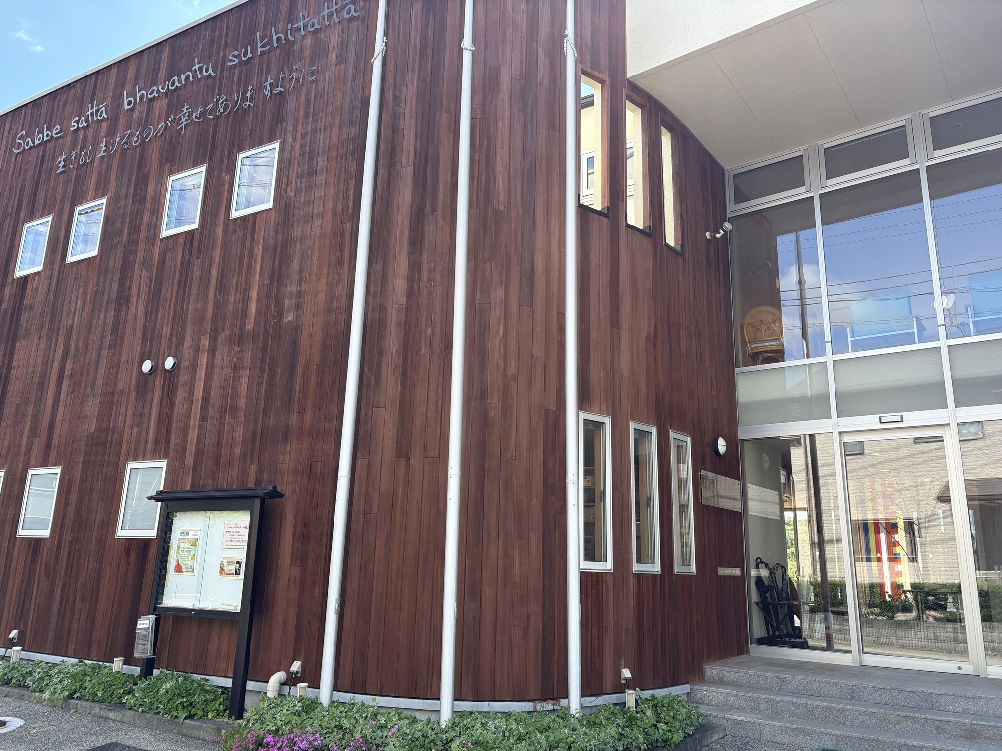 お知らせ｜5/17(日)13時から 関西ダンマサークル「みんなでダンマ・ディスカッション」※ハイブリッド型

今回のテーマなんですが、5月ウェーサーカということでお釈迦様にまつわるエピソードや知識を確認し、皆さん感想など話し合ってみたいと思います。日本ではお釈迦様がマーヤー夫人の右脇から生まれたという話がありますが、それは変に神聖化し過ぎたエピソードではないかと思われます。そういえば最近、お釈迦様がお粥の効能について説かれた「粥経」という経典を発見しました。お釈迦様は面白い人だなと思いました。

詳細
https://mayadevi.j-theravada.com/20260517-kansai-dhamma-circle/

#jtba #仏教 #マーヤーデーヴィー精舎 #関西ダンマサークル #ダンマディスカッション #勉強会