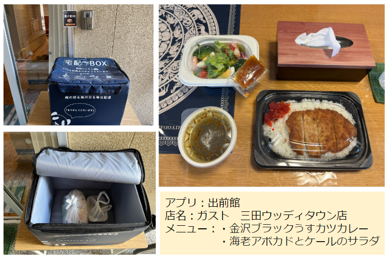 食事のお布施・デリバリー式
