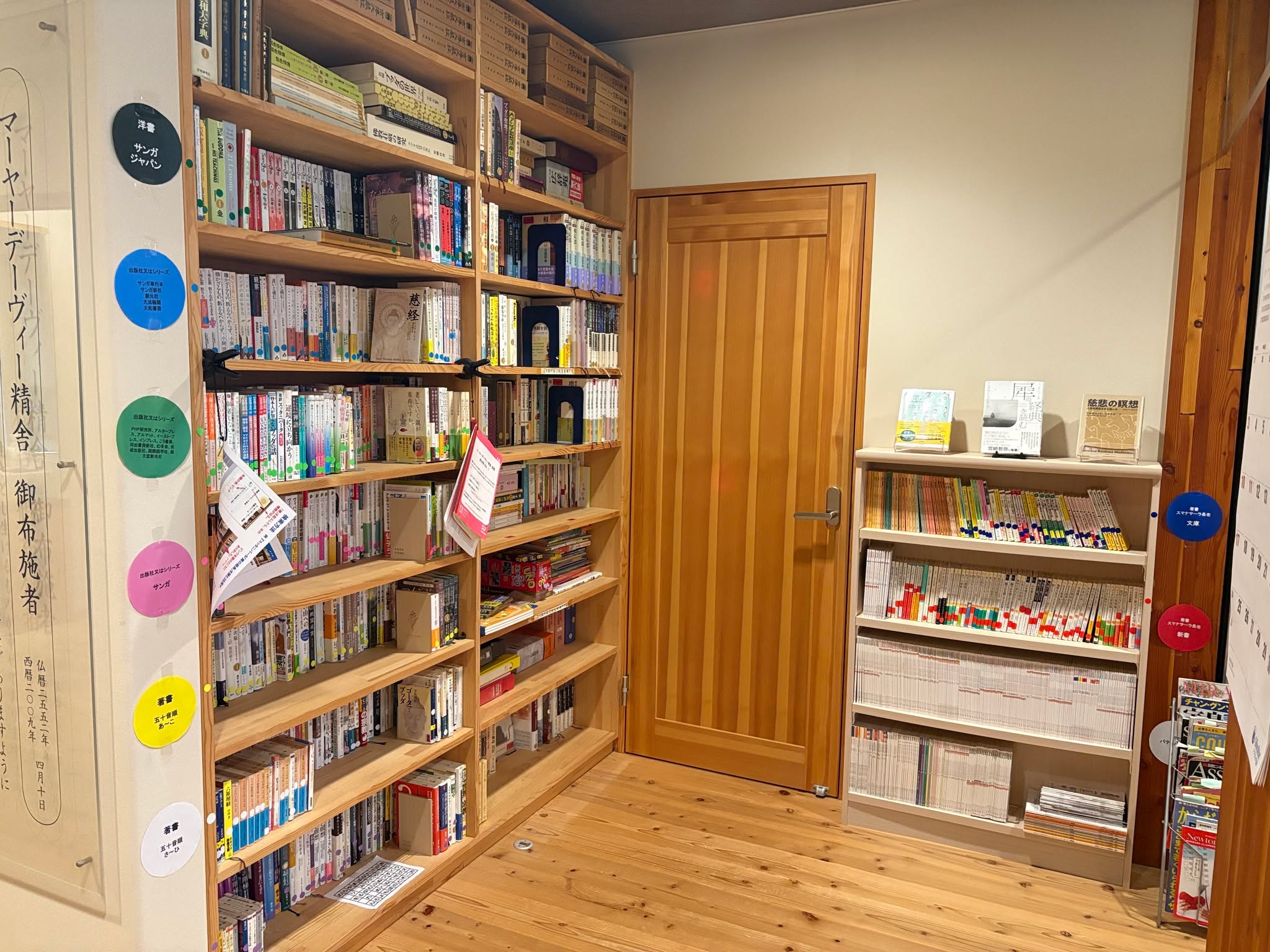 レポート公開｜11/30(日) 関西ダンマサークル「読書会」（瞑想経典編「瞑想による覚りへの道」1回目）※ハイブリッド型

テキスト
『瞑想経典編：ヴィパッサナー実践のための５つの経典』の「II 瞑想による覚りへの道 Gelaññasuttaṃ」
アルボムッレ・スマナサーラ［著］

この経典はお釈迦様があるお坊さんの病気見舞いに行く話です。病気のお坊さんへ言葉をかけ、励ます内容です。しかし、世間一般のような虚しい励ましではありません。お釈迦様の励ましは、どんな内容か？

詳細はマーヤーデーヴィー精舎のHPをご覧ください。

次回は12/14（日）です。よければご参加ください。

#jtba  #マーヤーデーヴィー精舎 #仏教 #読書会 #関西ダンマサークル